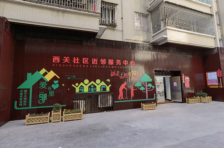 生活在長樂這個社區(qū)，幸福感up↑↑↑