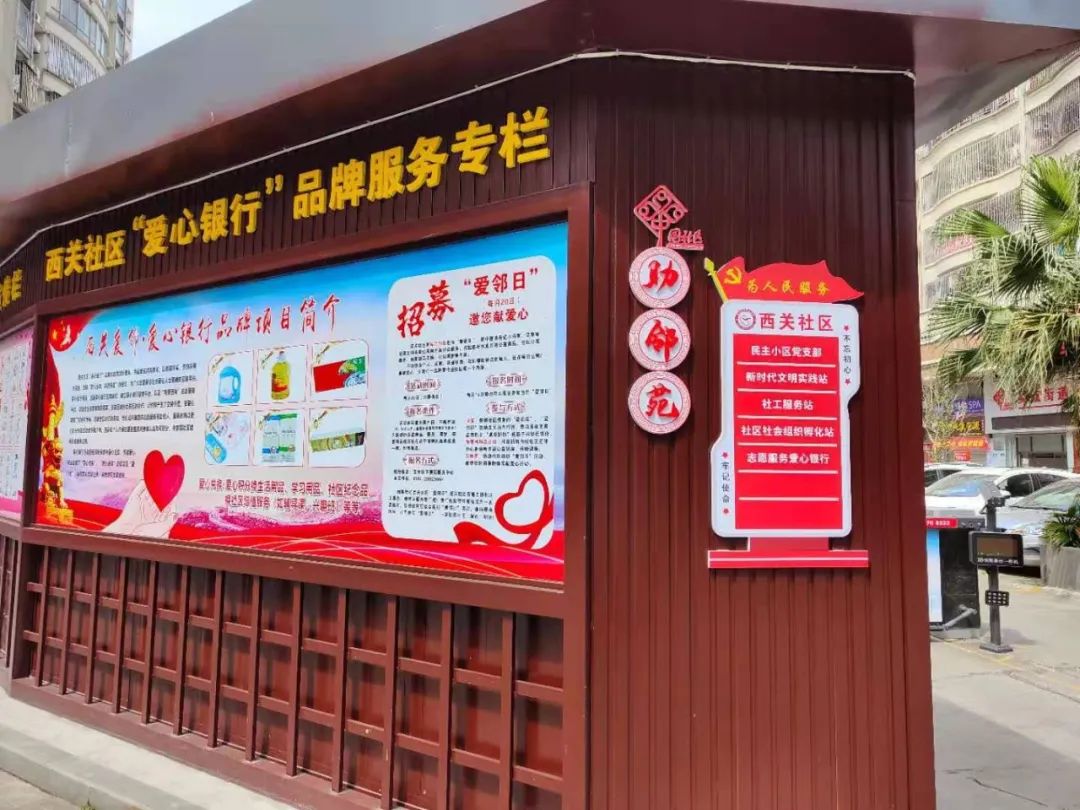 生活在長樂這個社區(qū)，幸福感up↑↑↑