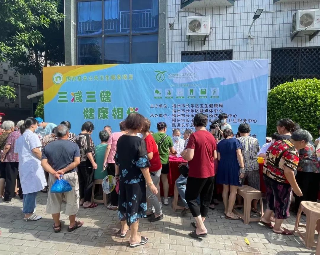 “三減三健”學(xué)起來！輕松get健康生活！