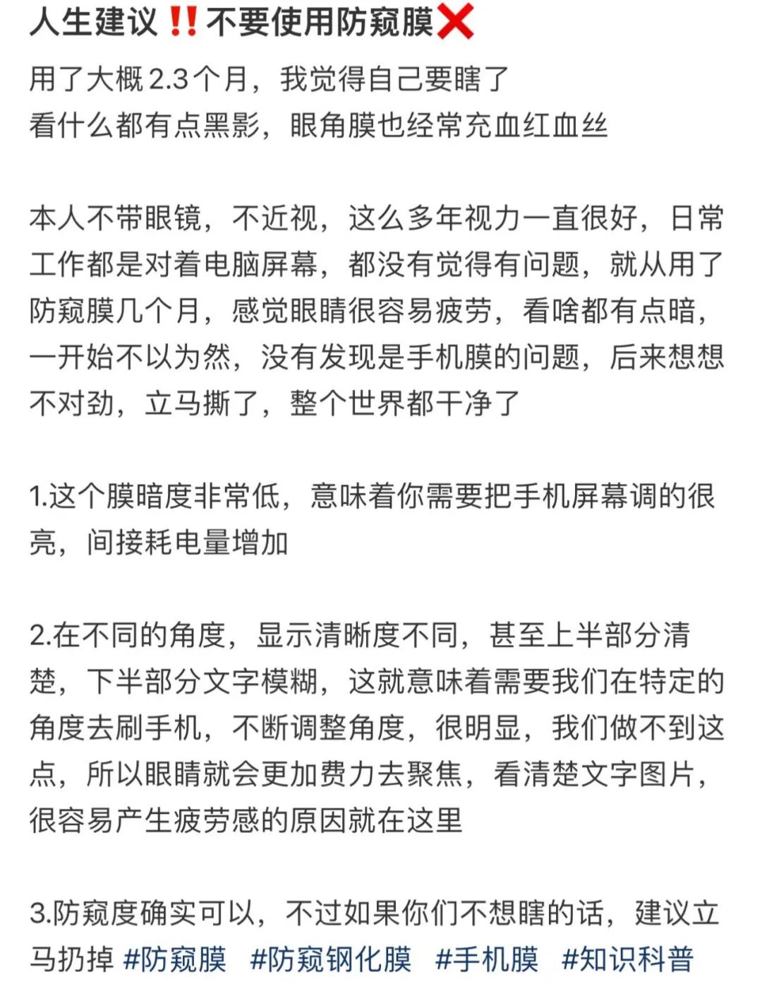 緊急提醒！不利健康！長樂很多人都在用......