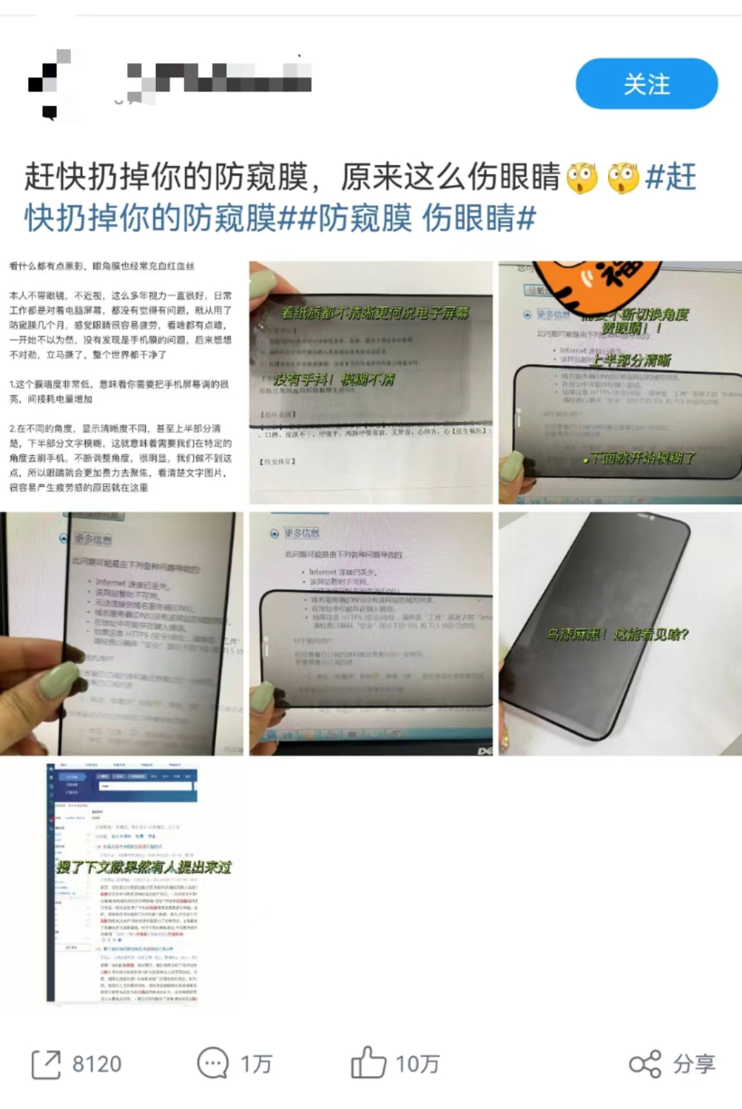 緊急提醒！不利健康！長樂很多人都在用......