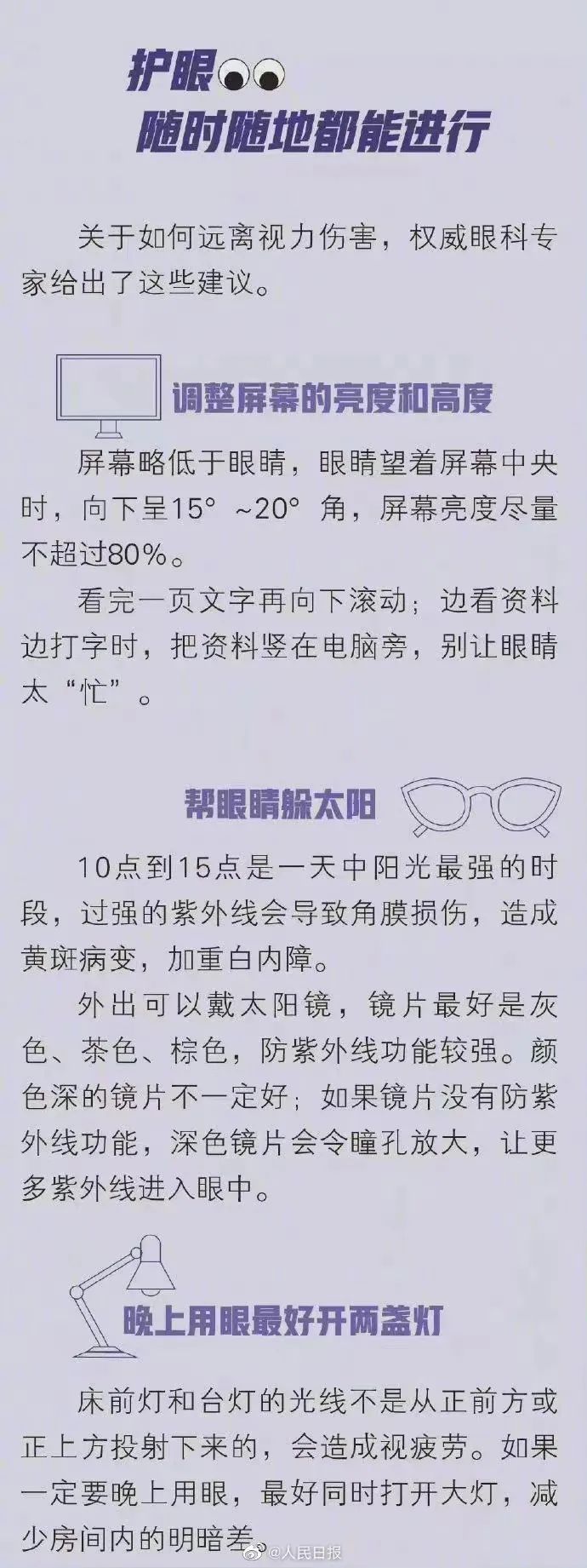 緊急提醒！不利健康！長樂很多人都在用......