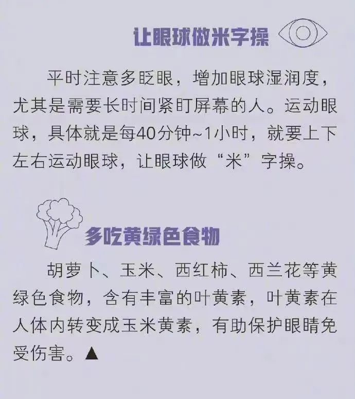緊急提醒！不利健康！長樂很多人都在用......