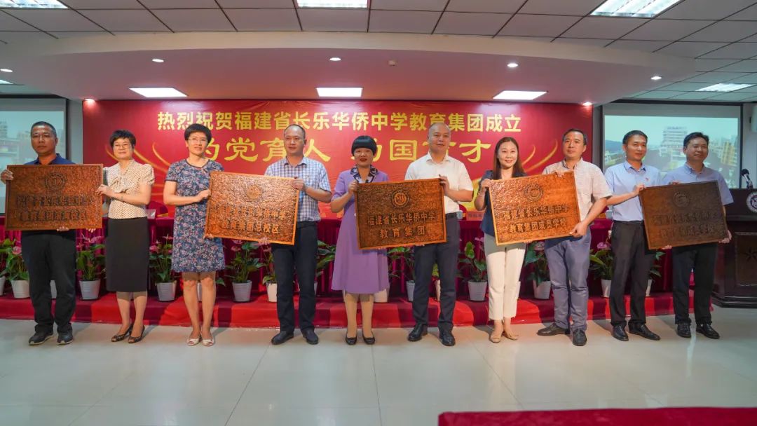 重磅！我區(qū)新成立2個(gè)教育集團(tuán)！有在你家附近的嗎?