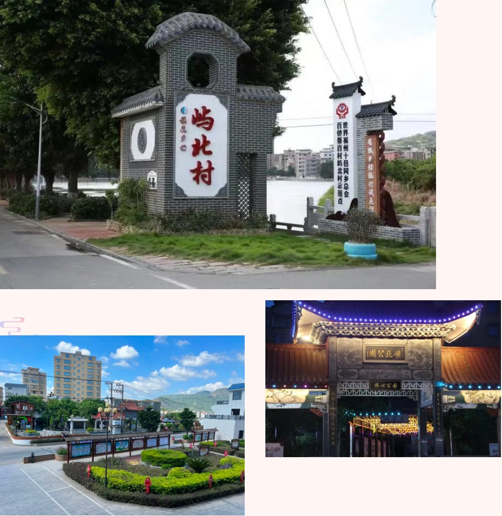 有風(fēng)景更有“錢”景！長樂這個(gè)村美翻了