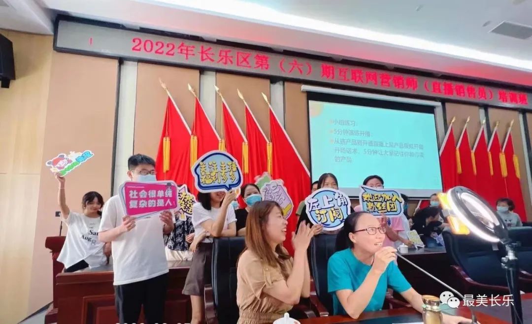 改革動態(tài)|@長樂人，免費！ 趕緊報名！