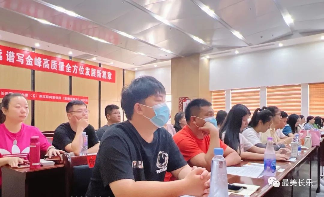 改革動態(tài)|@長樂人，免費！ 趕緊報名！