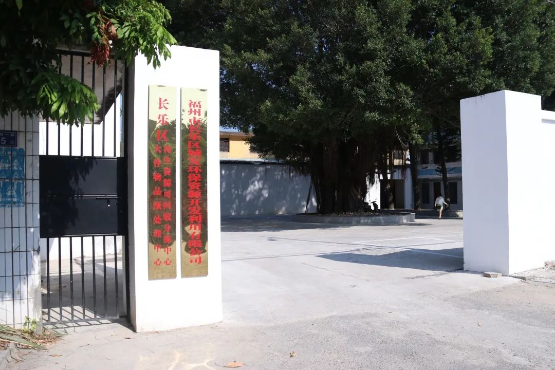 改革動(dòng)態(tài)|日吞30噸！長(zhǎng)樂(lè)這個(gè)“大胃王”不一般！