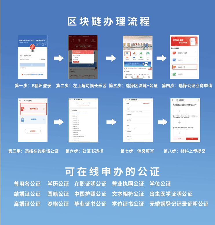 榮譽+1！長樂好樣的！