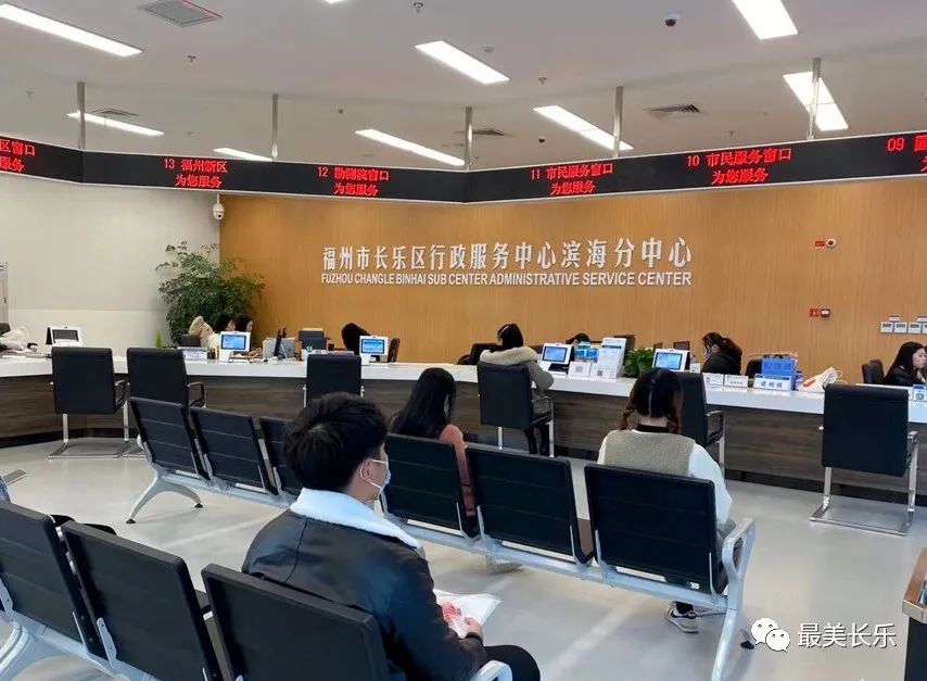 長樂：加快建設(shè)現(xiàn)代化國際城市重要窗口