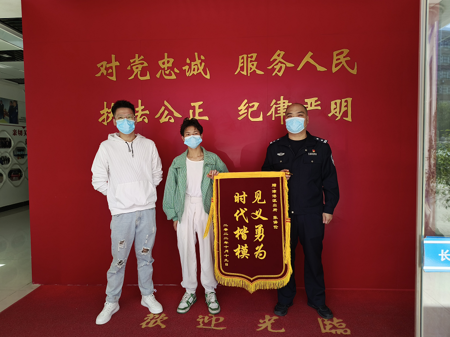 暖心！一面錦旗背后的故事......