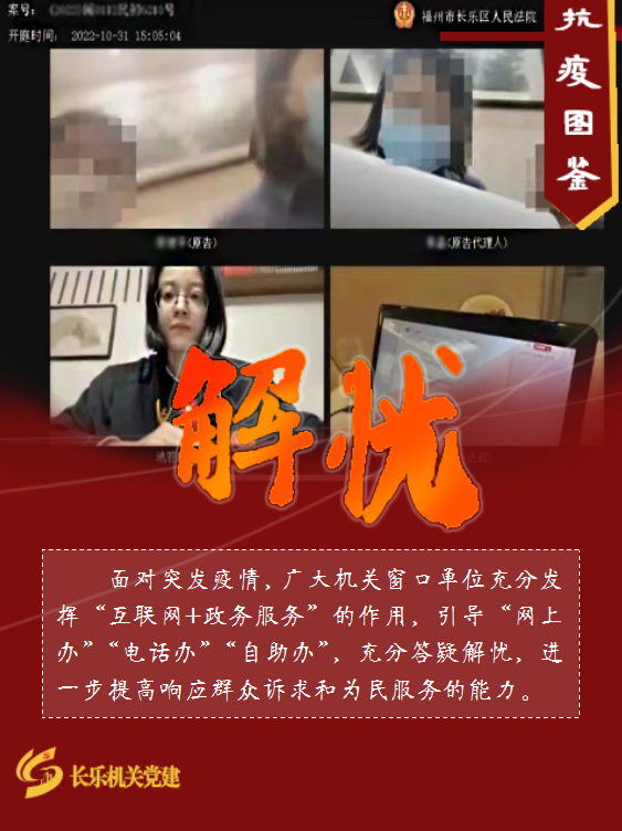 萬名干部下基層丨抗疫圖鑒！致敬每個平凡而又偉大的你