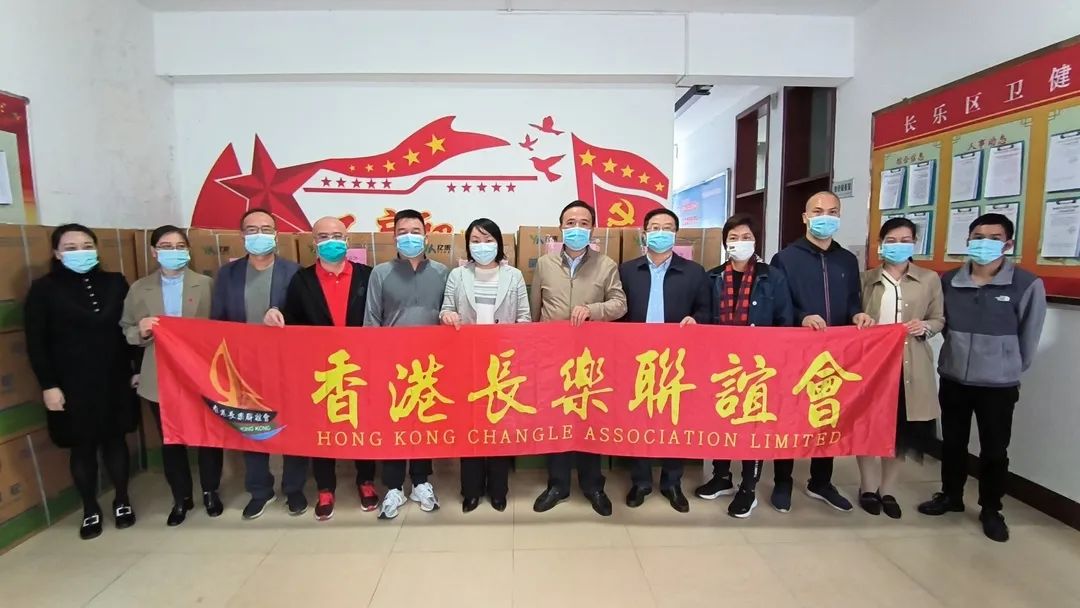 點點星光，匯聚愛的星河，照耀長樂抗疫路......