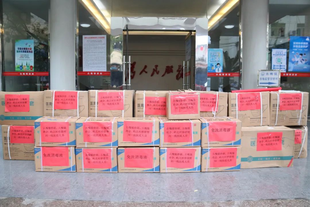 點點星光，匯聚愛的星河，照耀長樂抗疫路......