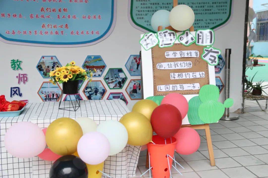 今天，我們終于復(fù)課啦！