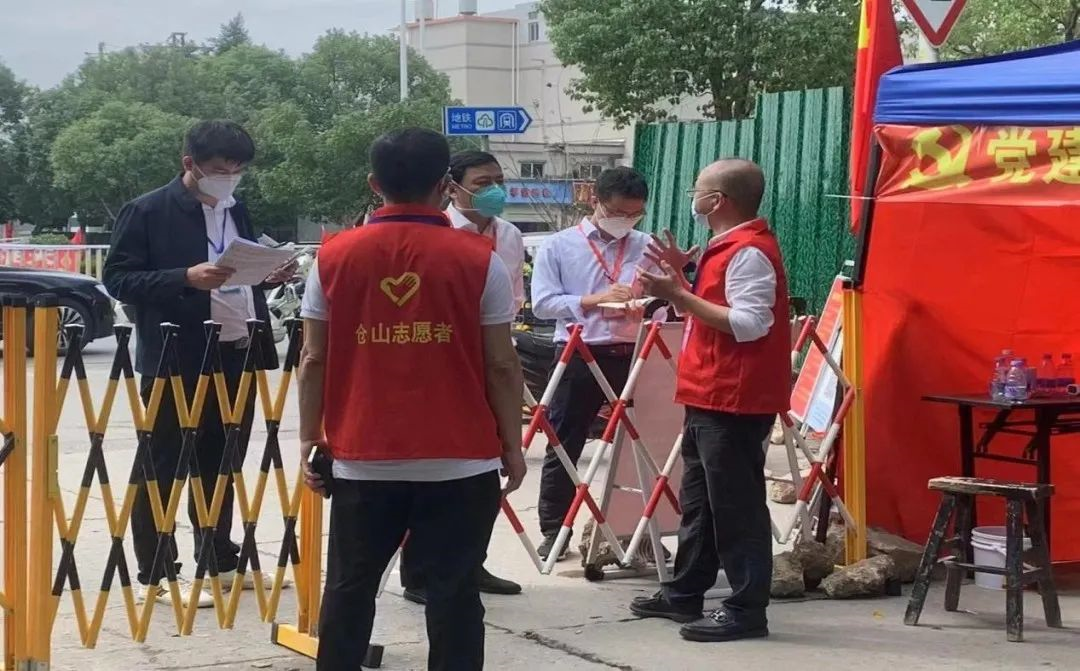 赴倉山，長樂“疫”無反顧！