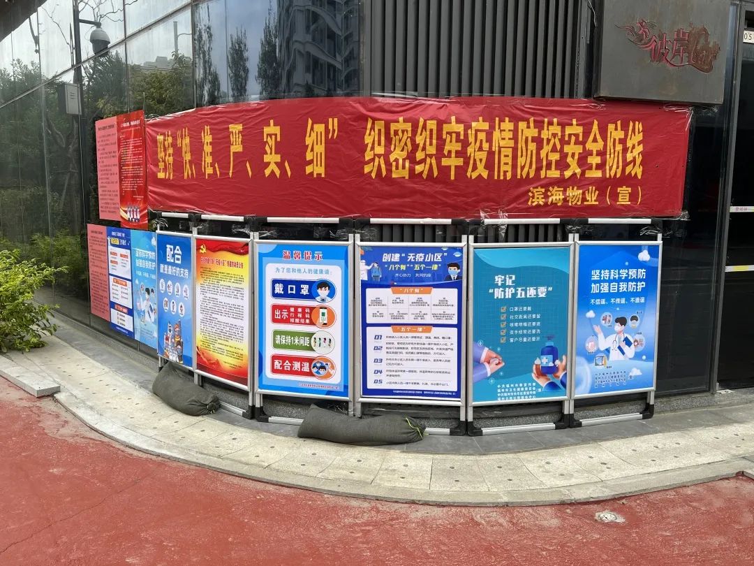 奮戰(zhàn)“疫”線！長(zhǎng)樂構(gòu)筑戰(zhàn)“疫”堅(jiān)強(qiáng)堡壘