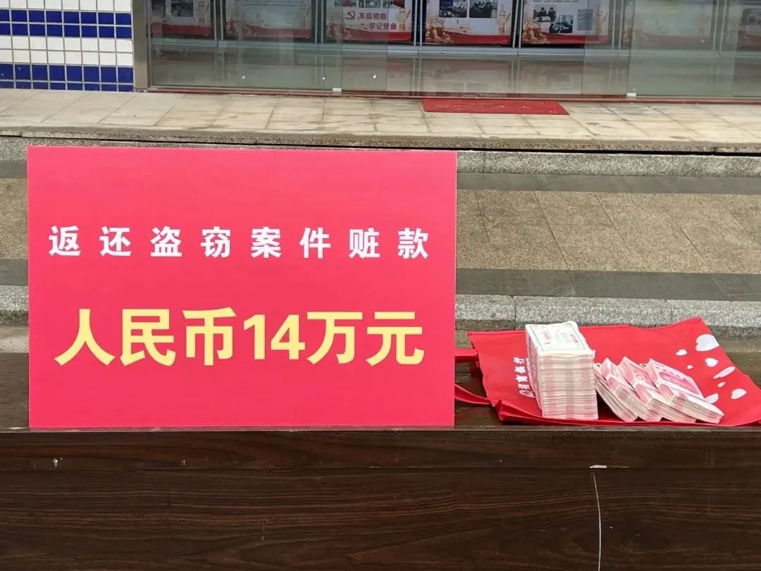 14萬現(xiàn)金不翼而飛？ “好友”秒變“嫌疑人”