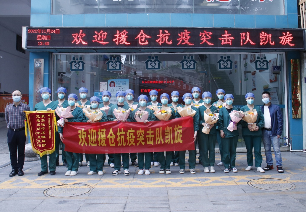 21天，載譽(yù)而歸！歡迎回家！