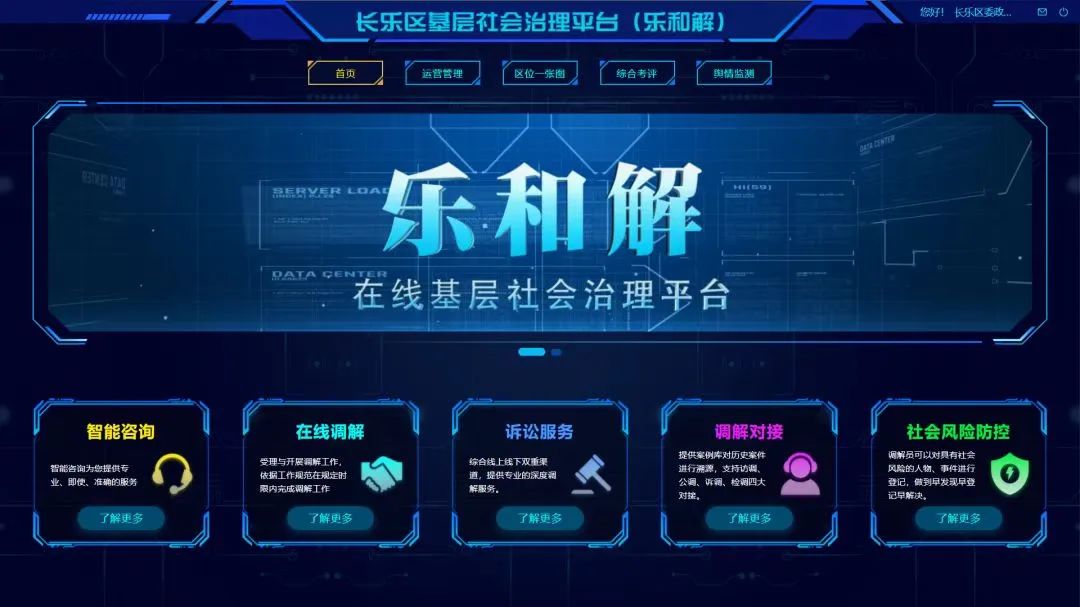 群眾滿意，是平安建設(shè)最好的“答卷”！他們這樣說……