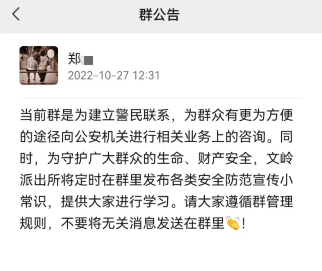 “e網(wǎng)”情深，只為長樂這件事……