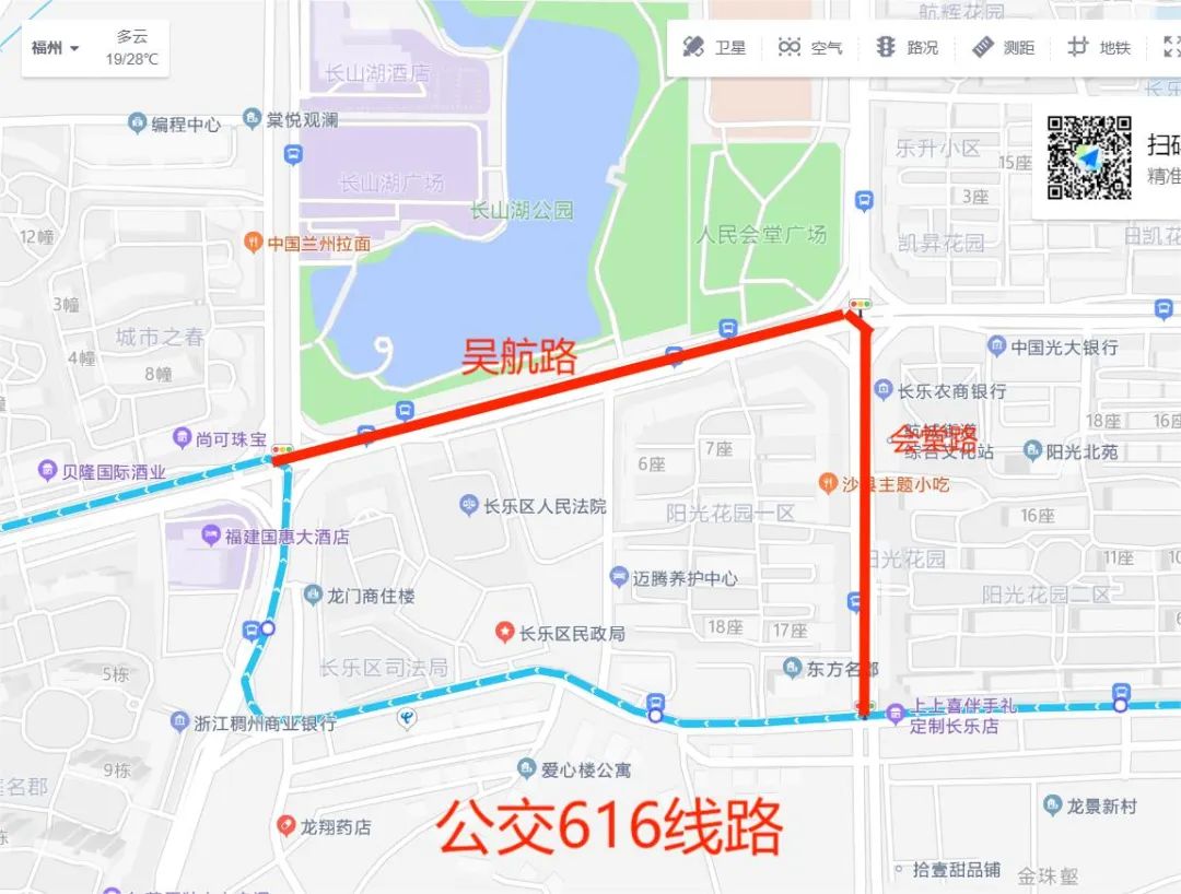 這條路將封閉施工，時(shí)間就在……