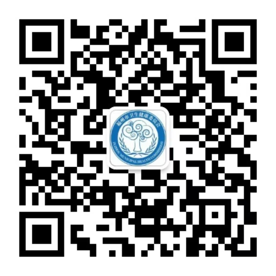 致榕籍返鄉(xiāng)大學(xué)生的一封信
