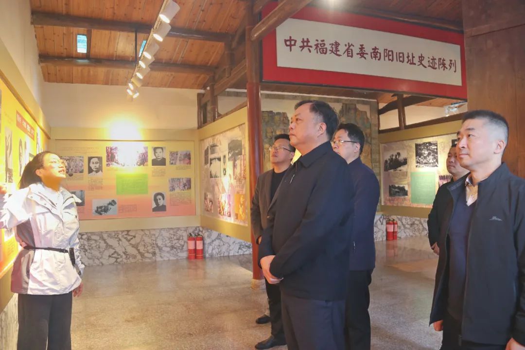 張帆赴中共福建省委南陽(yáng)舊址調(diào)研