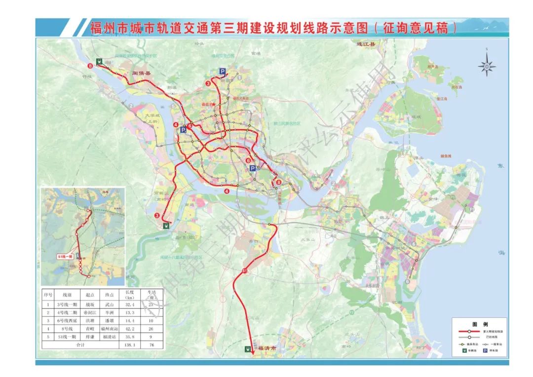 重磅！福州地鐵新消息！6號(hào)線將西延至……