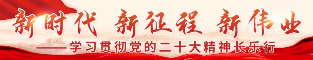 網(wǎng)龍網(wǎng)絡(luò)公司：紅色領(lǐng)航 “數(shù)智”賦能