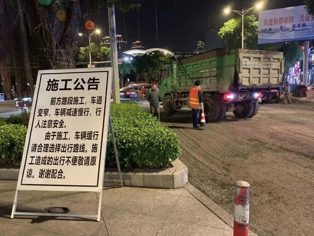 會(huì)堂路即將完成改造！時(shí)間就在…