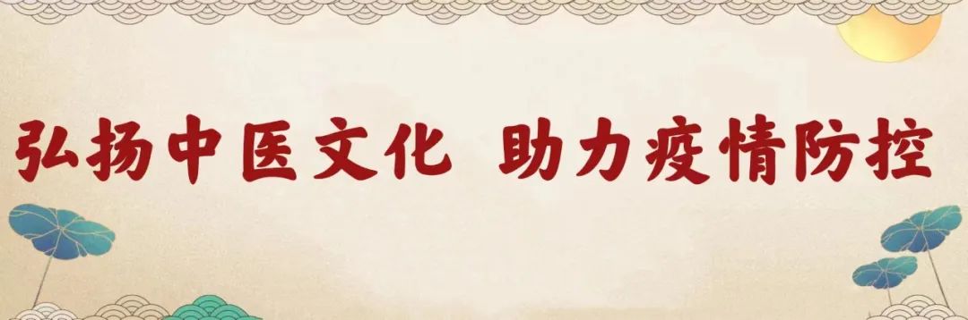 “防疫湯”免費(fèi)喝！長樂特制“杏林扶正湯”上線！
