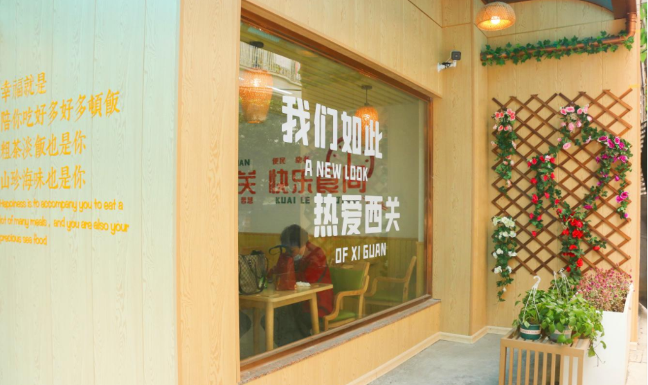 真香！長樂這個食堂喊你來“干飯”！