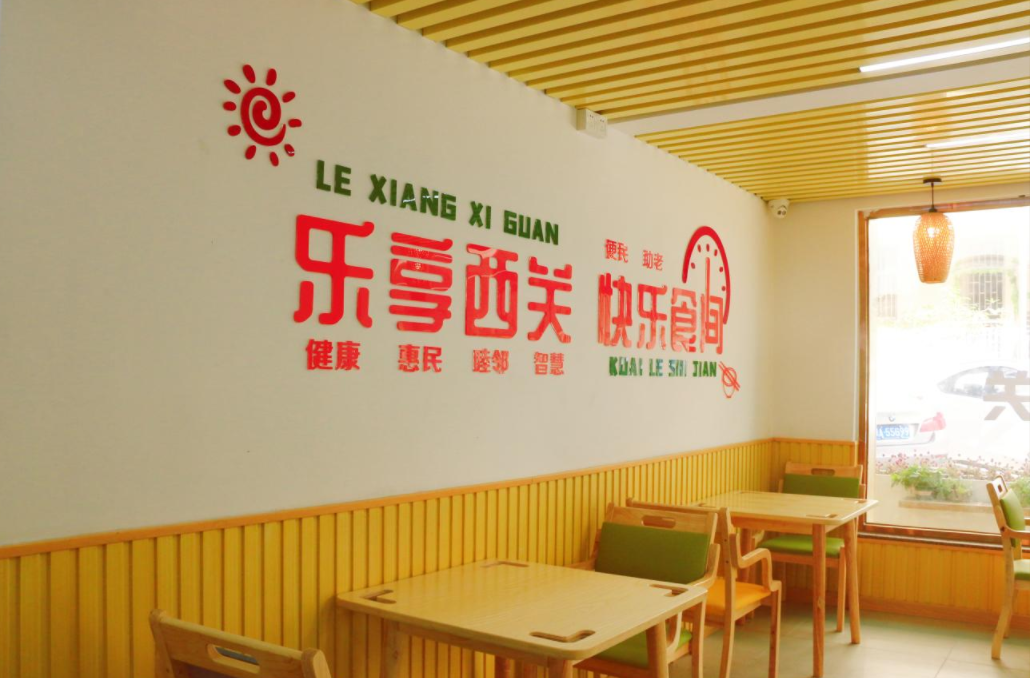 真香！長樂這個食堂喊你來“干飯”！