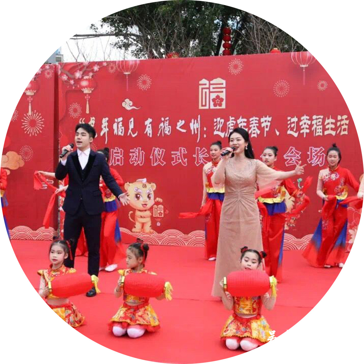 講好“福”文化　長(zhǎng)樂更有福