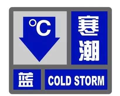 首次全省性寒潮來襲！長樂大降溫！