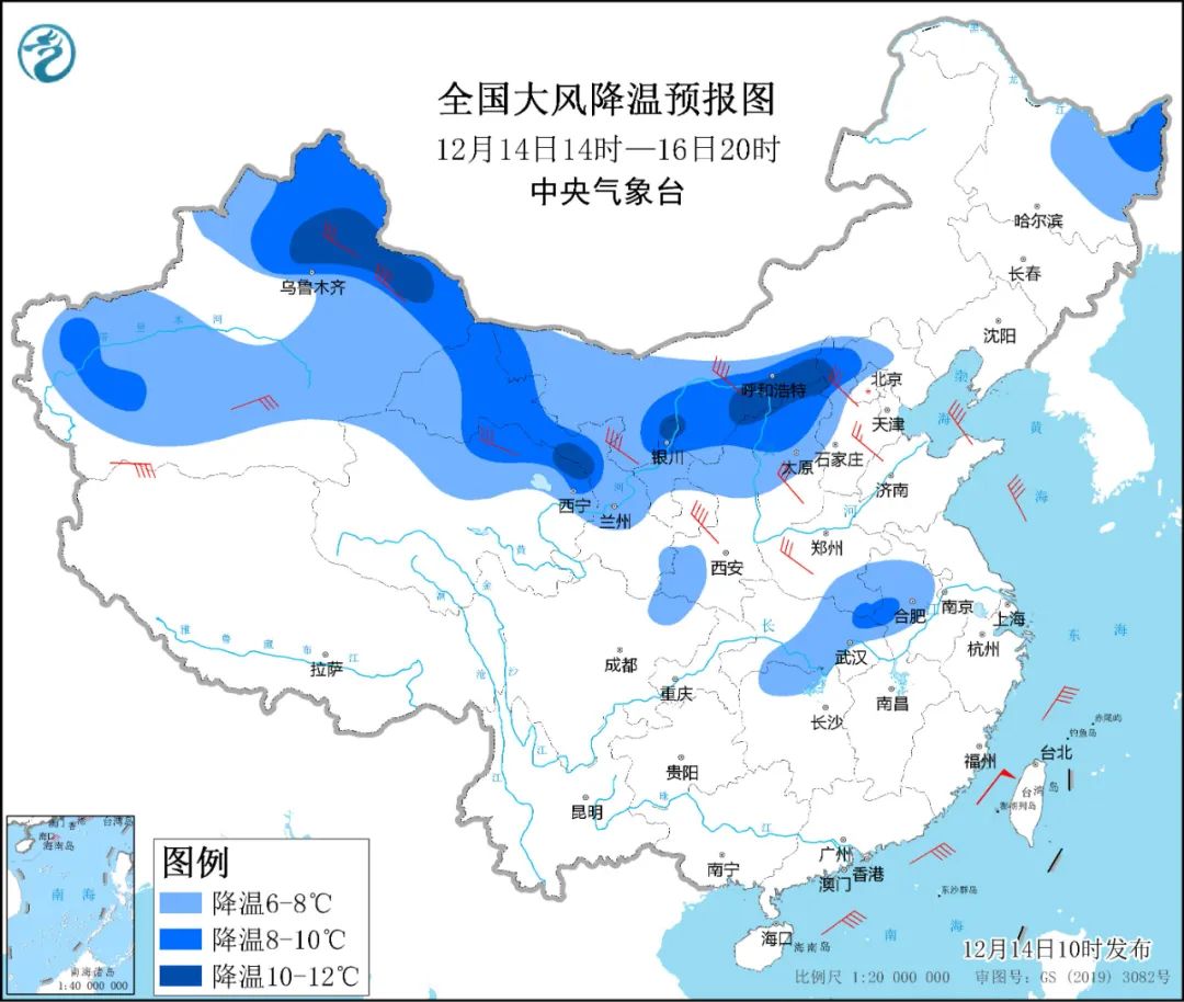 首次全省性寒潮來襲！長樂大降溫！