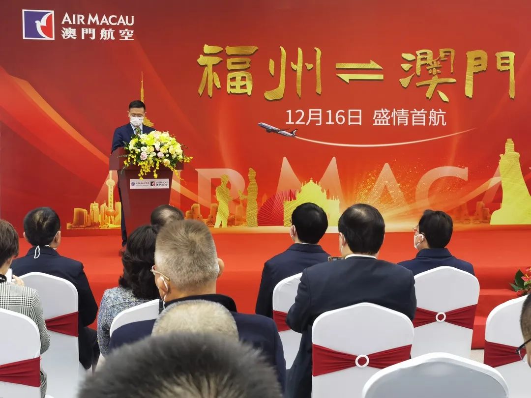 首飛！澳航福州?澳門(mén)定期往返航班開(kāi)通！