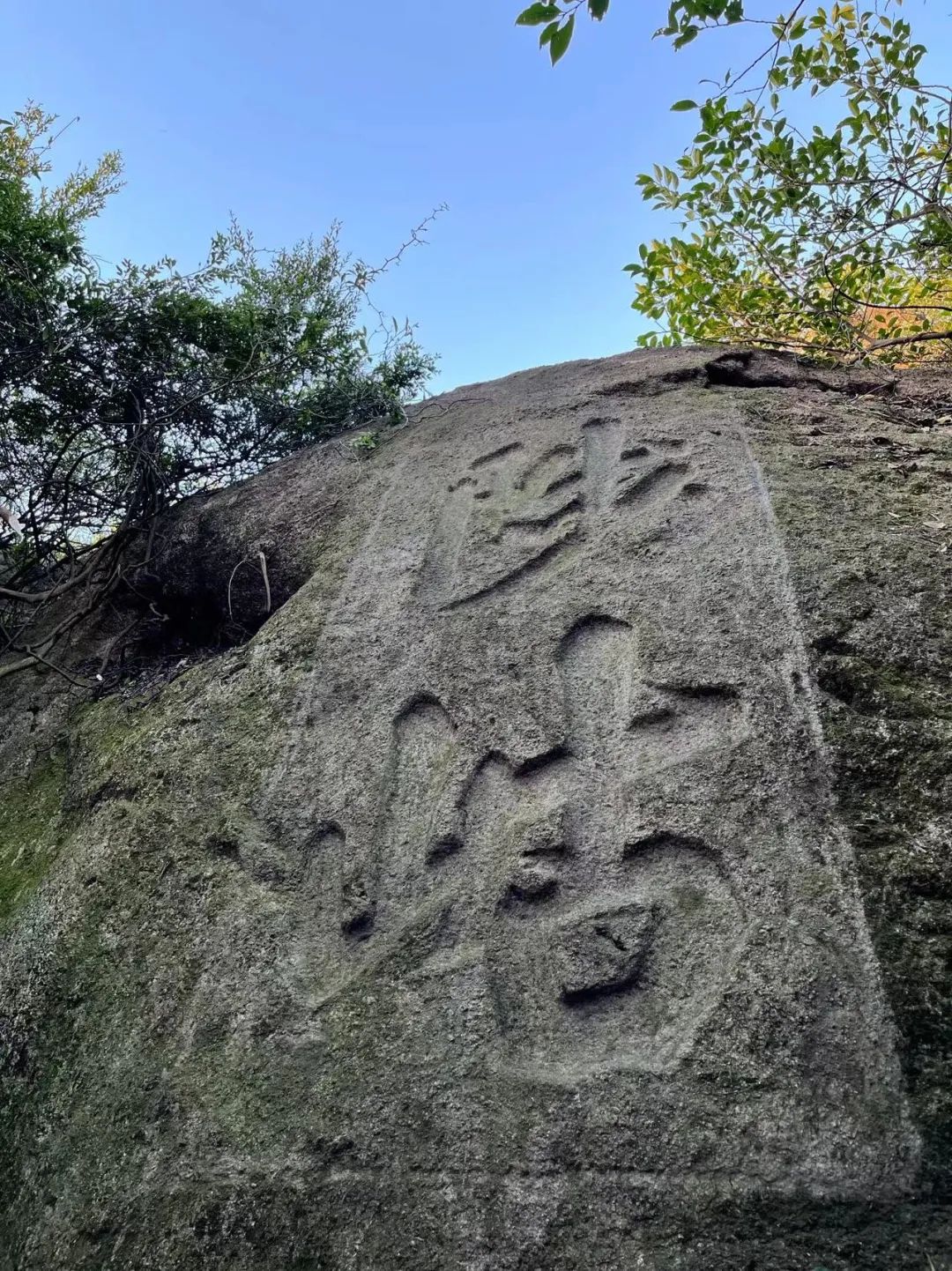 太珍貴！長(zhǎng)樂(lè)發(fā)現(xiàn)大幅明代石刻！