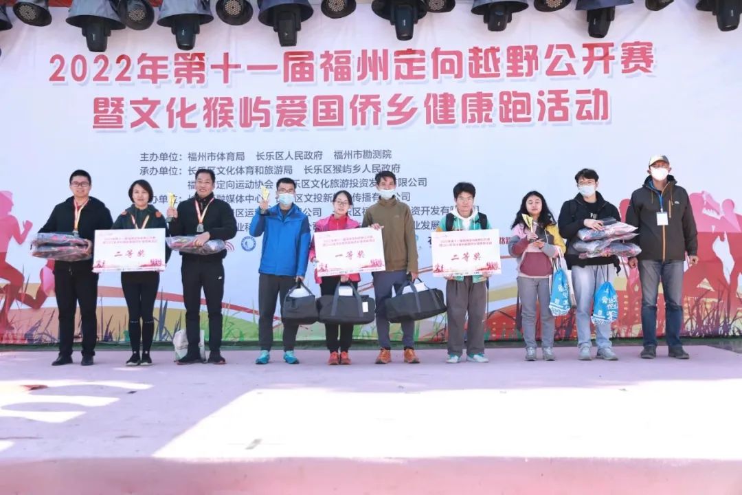 跑起來！長樂這場活動這么嗨！這么燃！