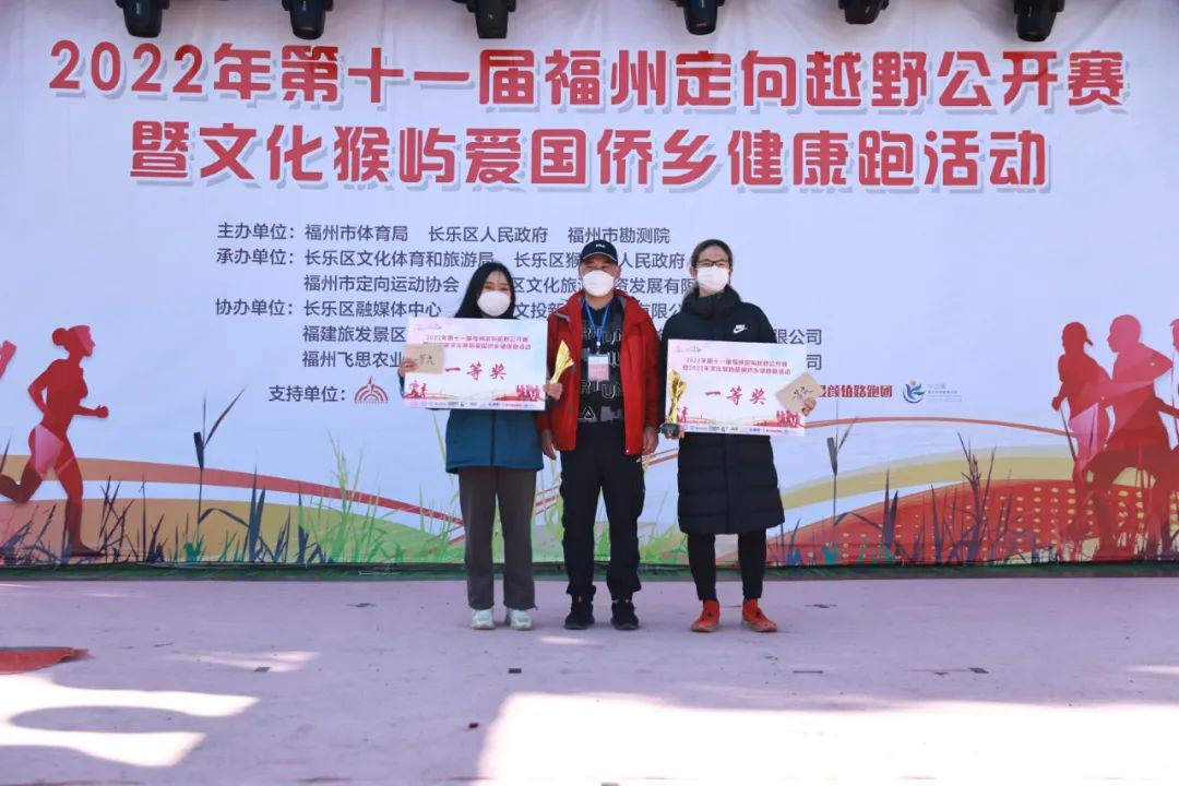 跑起來！長樂這場活動這么嗨！這么燃！