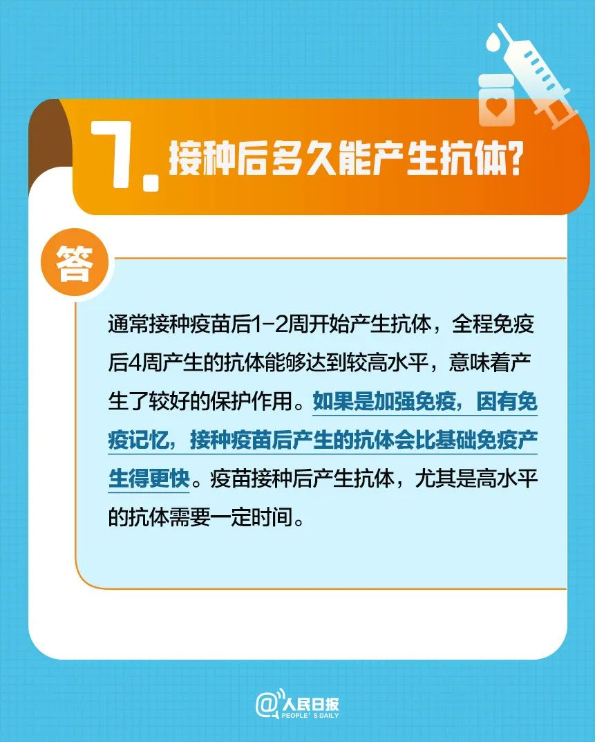長樂“第四針”開打！這些人可接種！