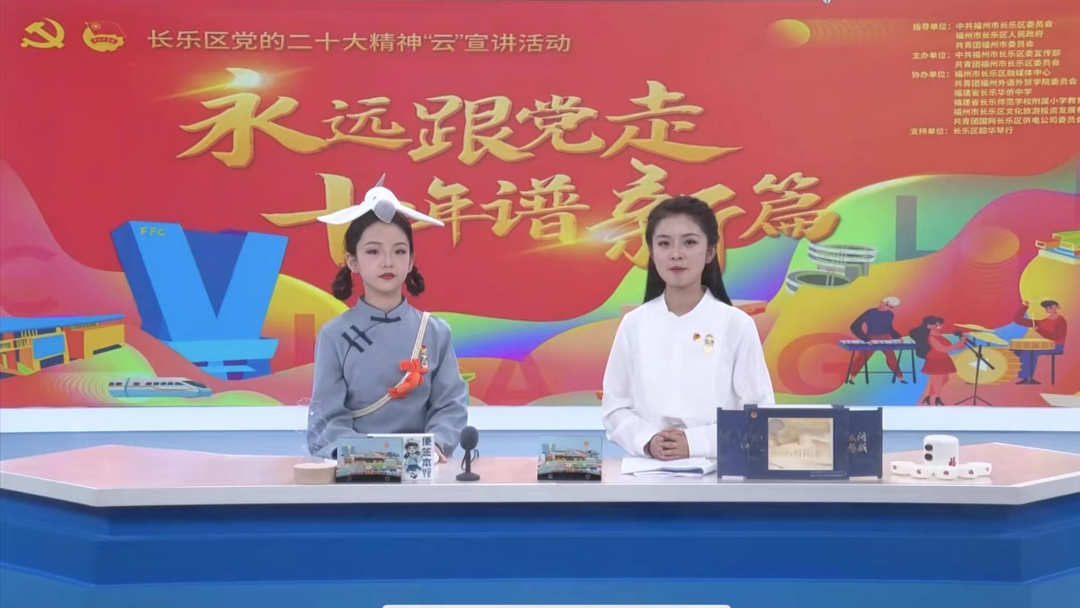 27.19萬人次在線學(xué)習(xí)！26萬人點贊！這場“云”宣講火了
