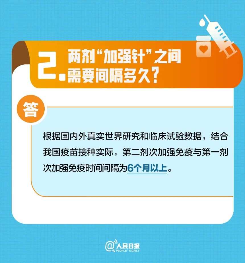 長樂“第四針”開打！這些人可接種！