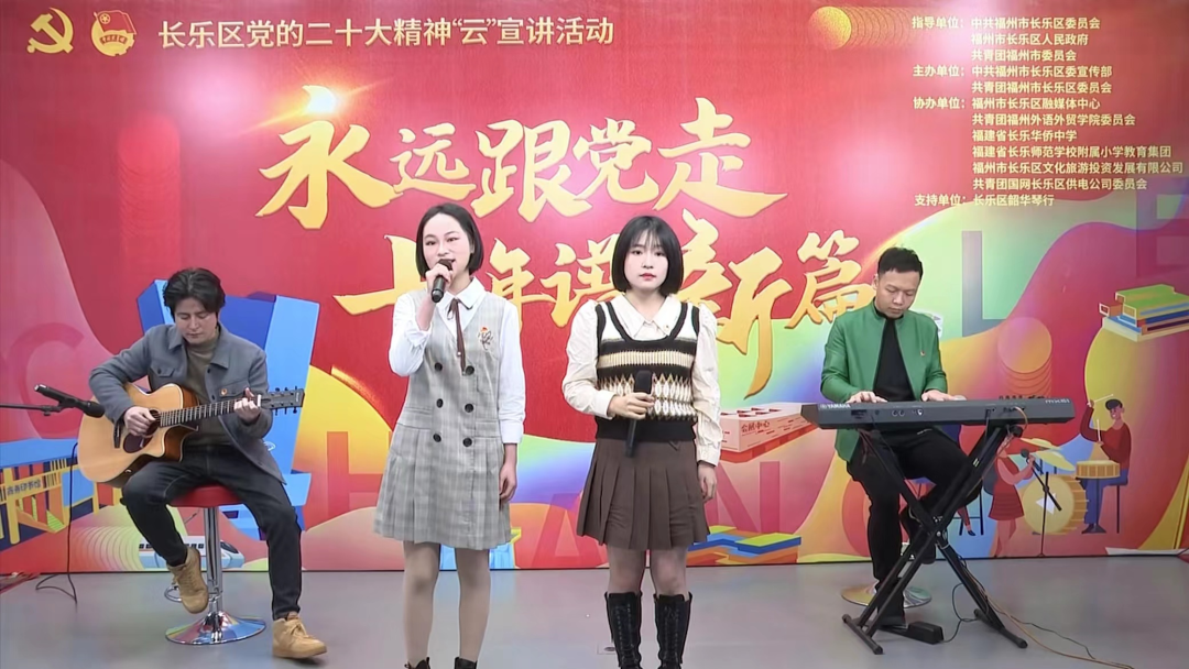27.19萬人次在線學(xué)習(xí)！26萬人點贊！這場“云”宣講火了