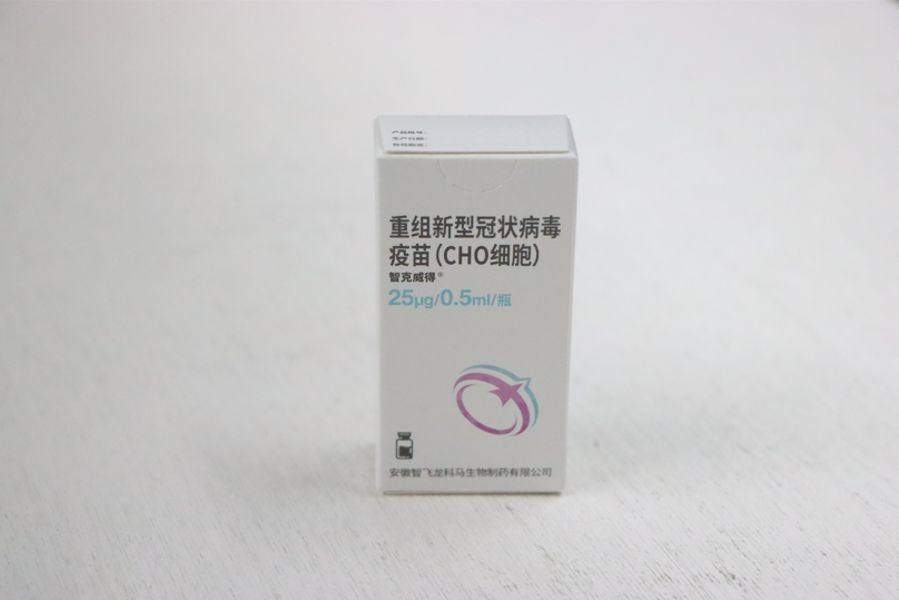 長樂“第四針”開打！這些人可接種！