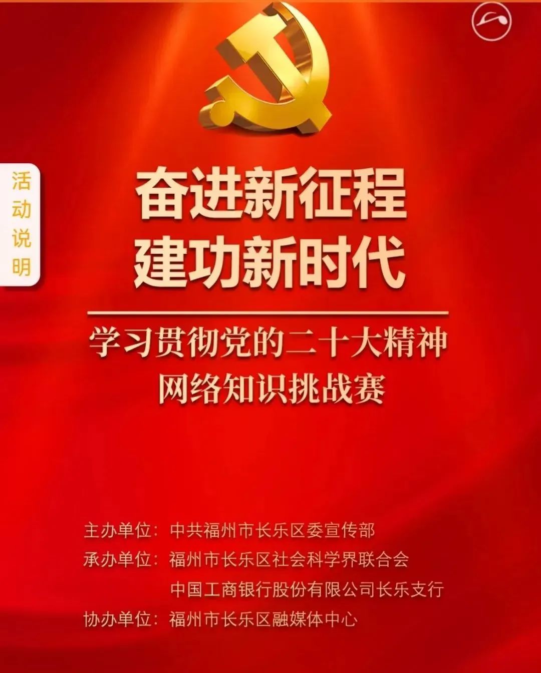 速來領獎！你們期待的這場知識挑戰(zhàn)賽獲獎名單出爐啦！?