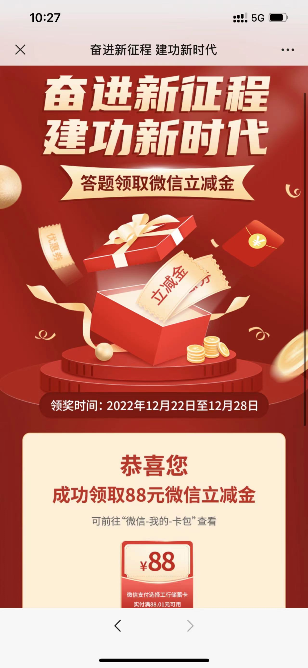 速來領獎！你們期待的這場知識挑戰(zhàn)賽獲獎名單出爐啦！?