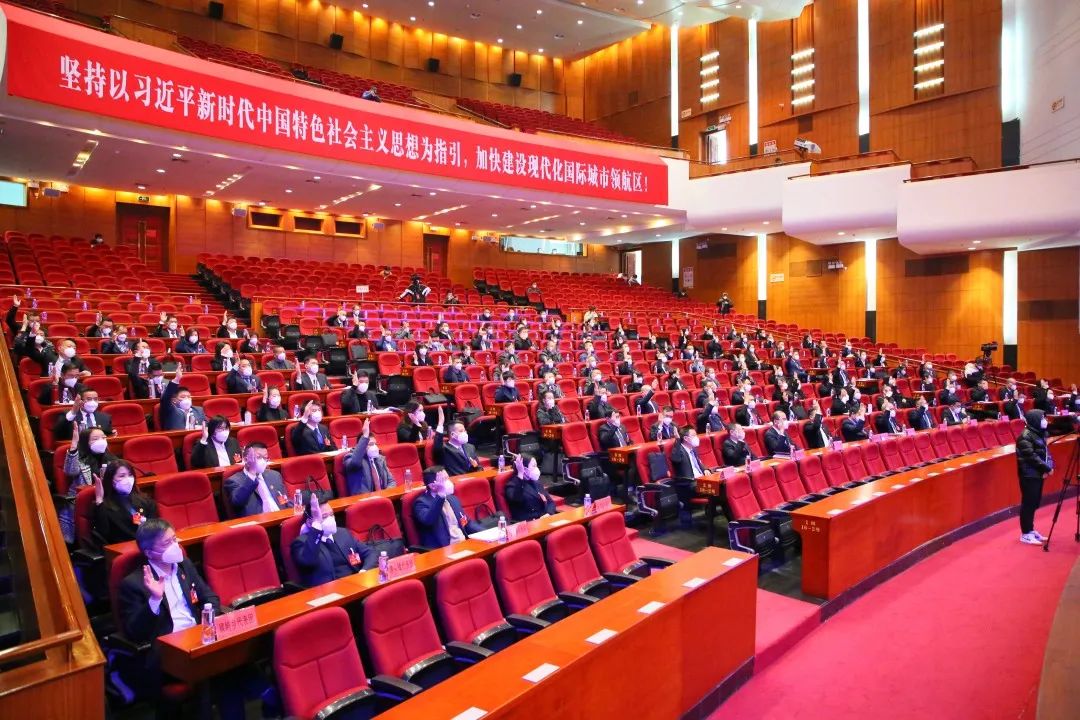 福州市長(zhǎng)樂(lè)區(qū)第十八屆人民代表大會(huì)第二次會(huì)議勝利閉幕