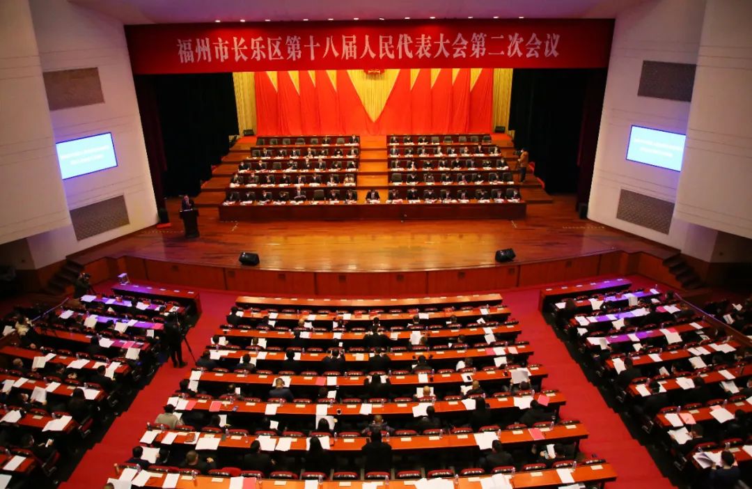 長(zhǎng)樂區(qū)人大常委會(huì)工作報(bào)告重點(diǎn)來了！